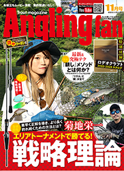 af2011