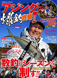 202204ajibaku2
