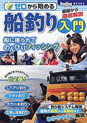 2210zero-fune