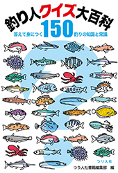 2312TQuiz150