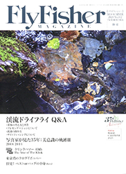 FF2409