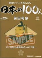 past work01